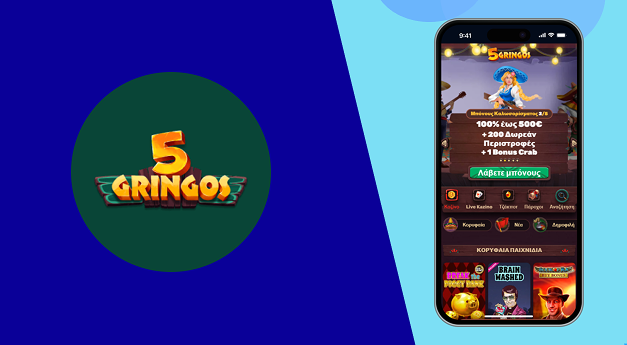 5.Gringos Καζίνο 5-Gringos Casino
